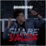 دانلود آهنگ نیکان نورانی شب یلدا